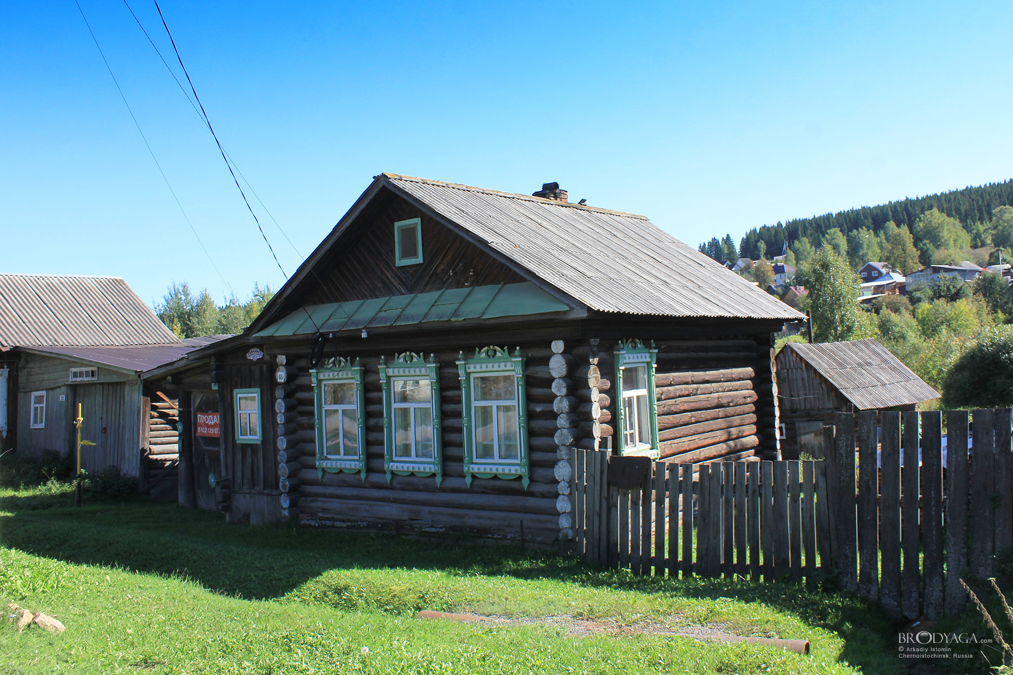 Калинина, 18 , Черноисточинск (Chernoistochinsk)